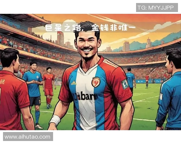 梦想成为世界级足球明星的奋斗历程与心路历程