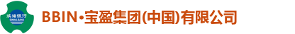 BBIN宝盈